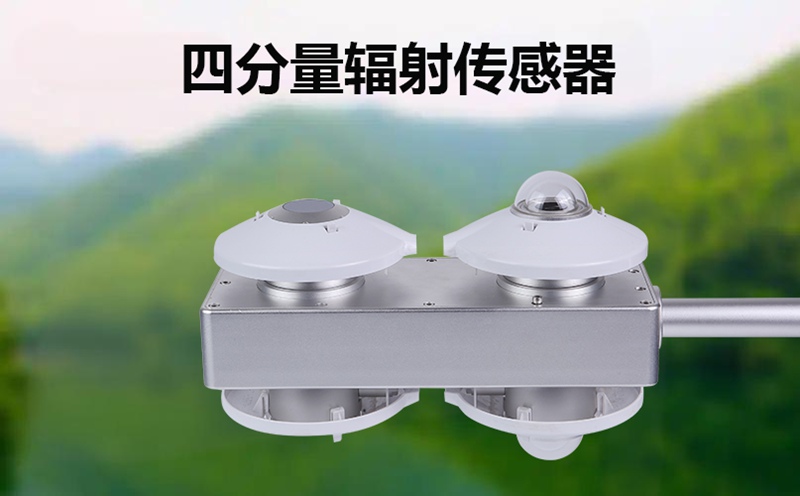 揭秘地球能量收支!四分量辐射传感器如何精准“称量”太阳与大地