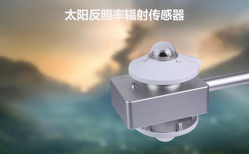 太阳反照率辐射传感器：助力农业生产的“光照智囊”