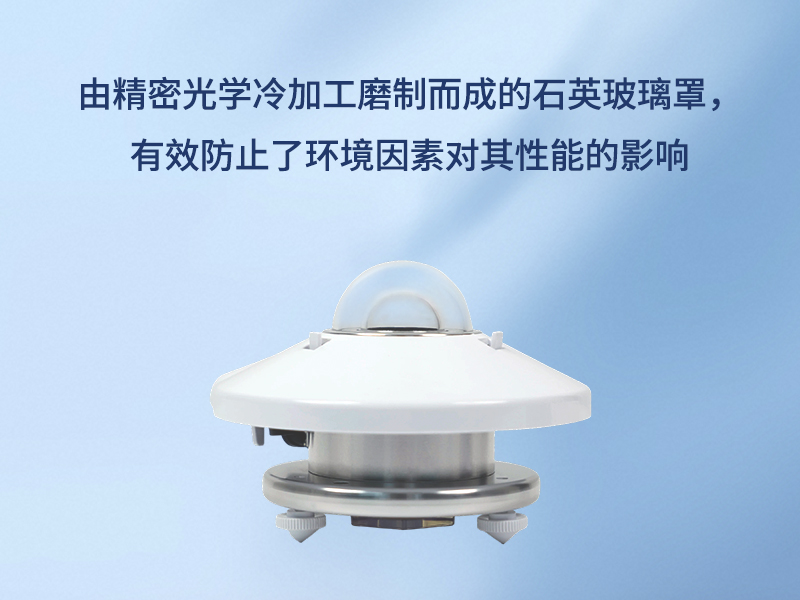 太阳能辐射表的使用寿命与日常维护指南