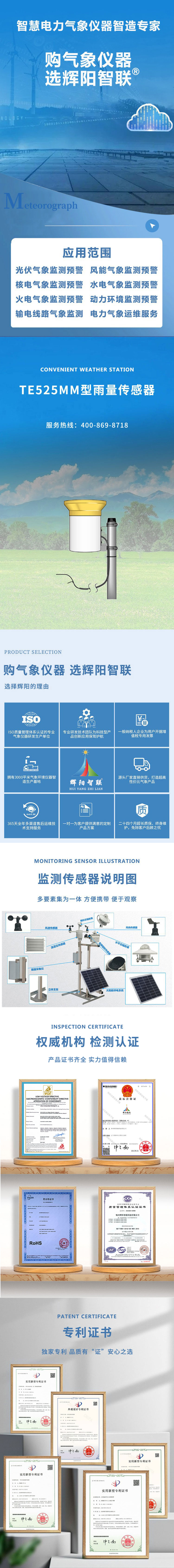 TE525MM型_01