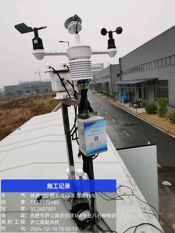 微信图片_20241210204045 微信图片_20241210204045